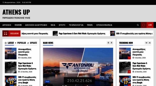 athensup.gr