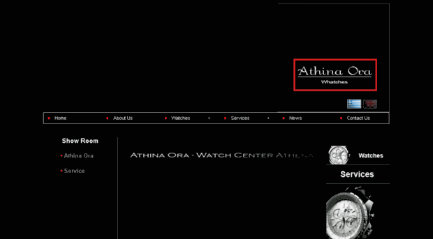 athinaora.com