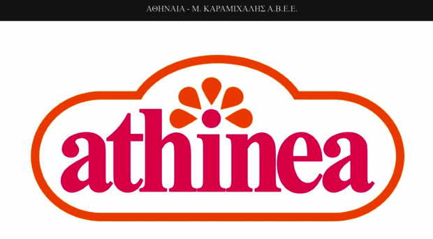 athinea.gr