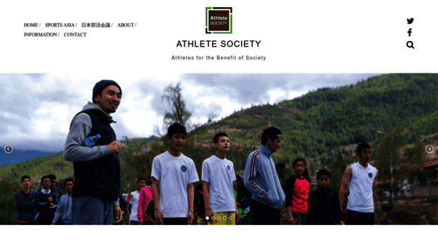 athletesociety.org