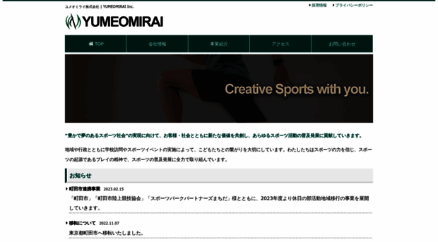 athletics.co.jp