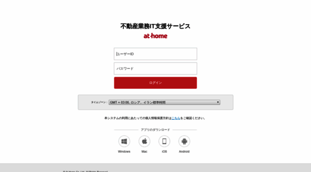 athomeitshien.com