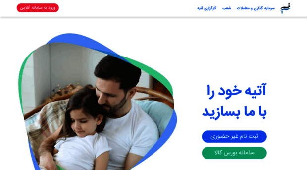 atieh-broker.com