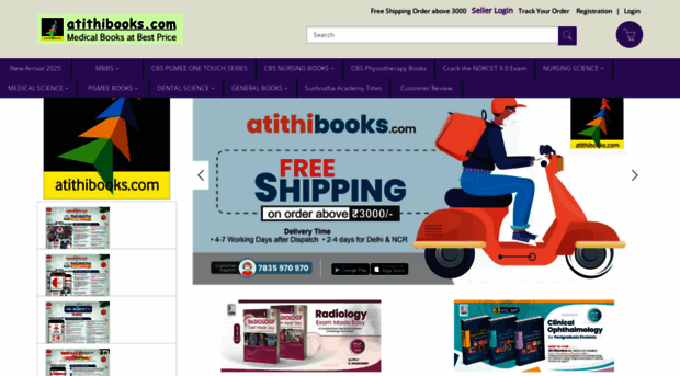 atithibooks.com