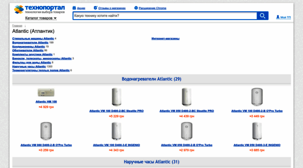 atlantic.technoportal.ua