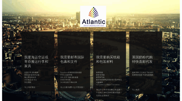 atlanticbros.com