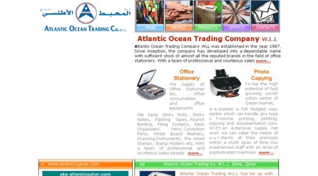 atlanticqatar.com