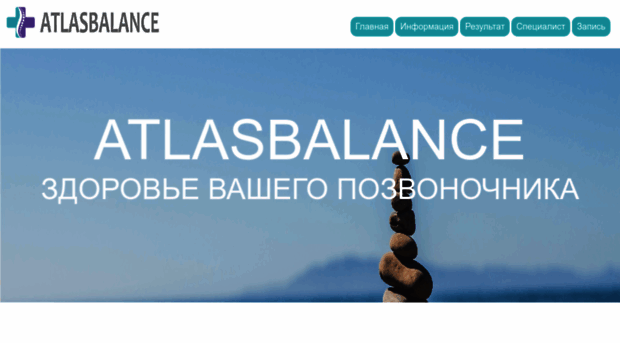 atlasbalance.kz