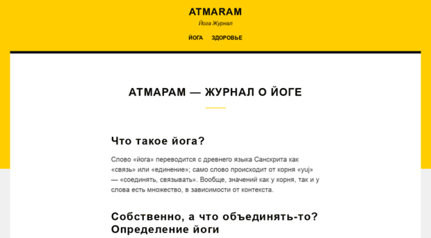 atmaram.net