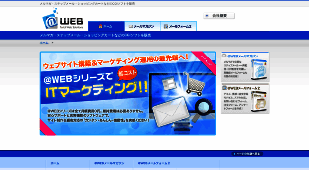 atmarkweb.jp