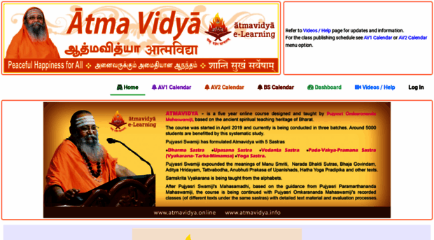 atmavidya.online