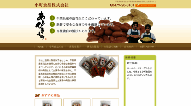 atohikikomachi.co.jp