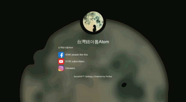 atomandseoul.pros.si