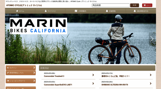 atomic-cycle.ocnk.net