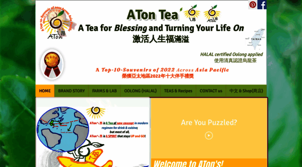 aton-tea.com