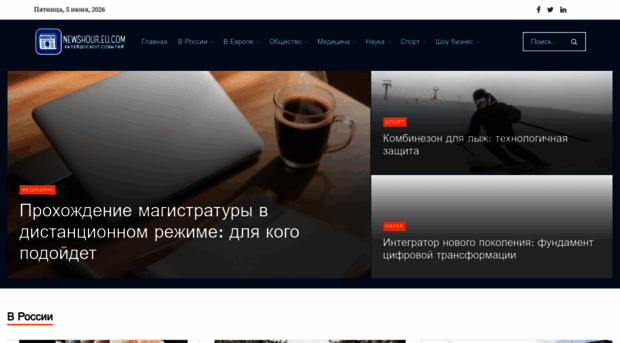 atonnsk.ru