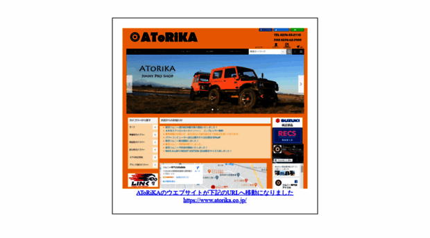 atorika521.com