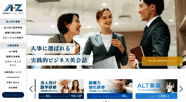 atoz-ed.com
