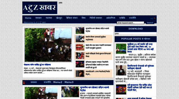 atozdkhabar.blogspot.co.il
