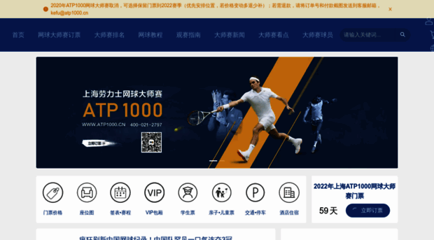 atp1000.cn