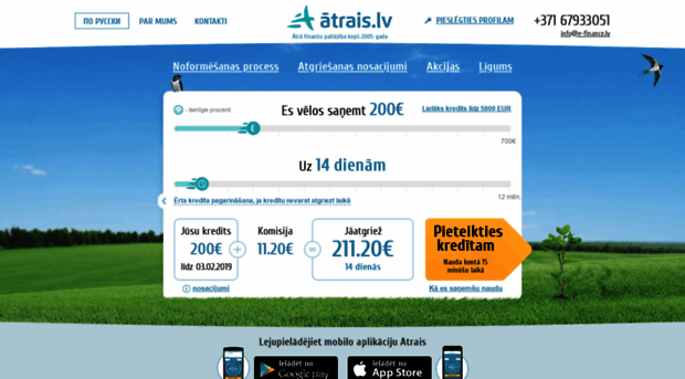 atrais.lv