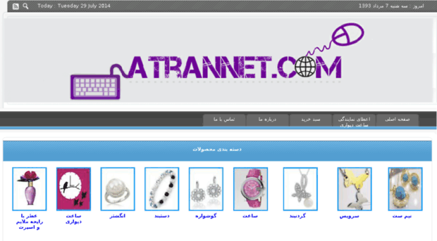 atrannet.com
