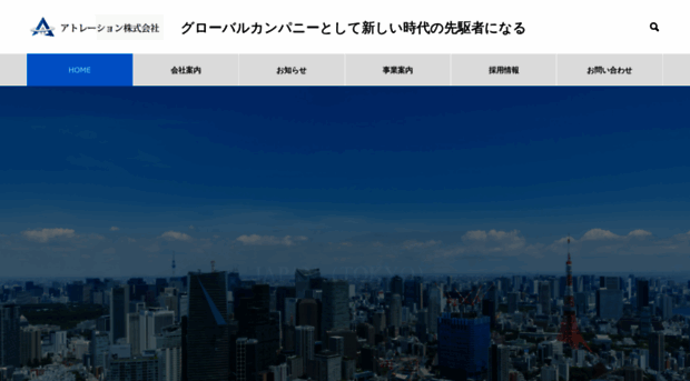 atreation.co.jp