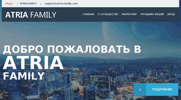 atria-family.com