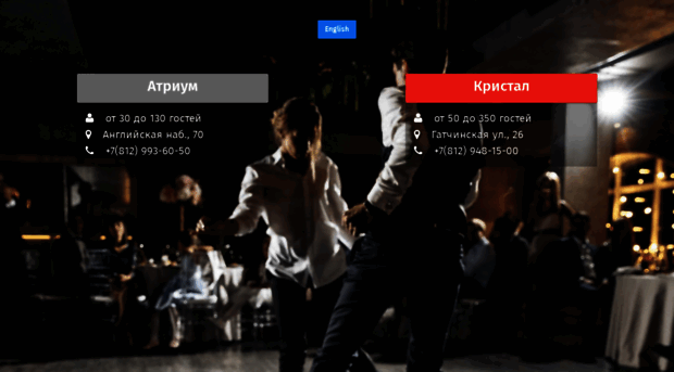 atriumhall.ru