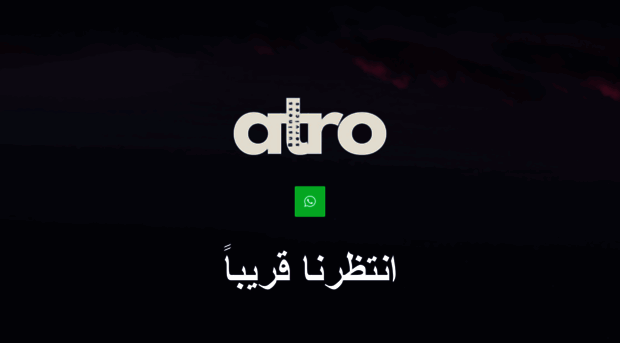 atro.sa