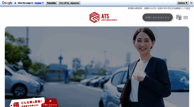 ats-1021.com