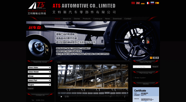 ats-autoparts.com