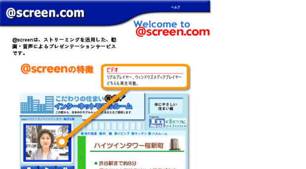 atscreen.com