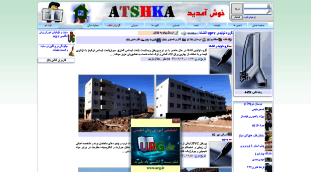 atshka.miyanali.com