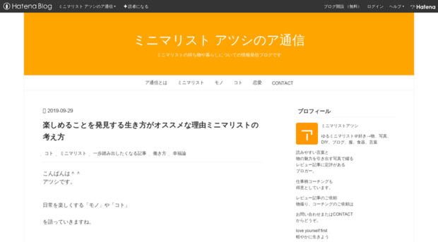 atsuishi.com