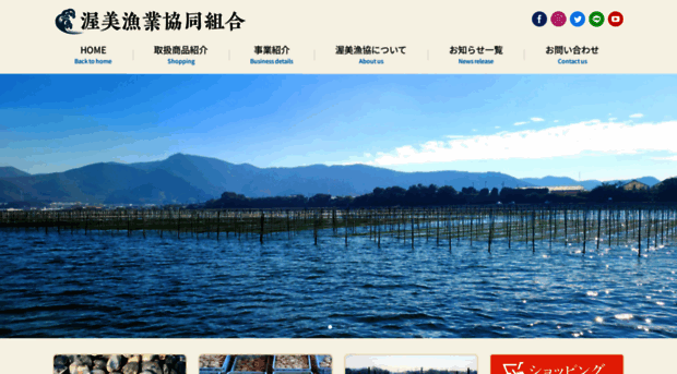 atsumigyokyo.jp