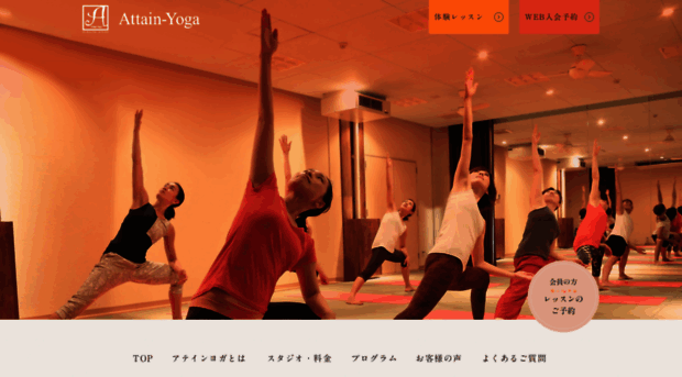 attain-yoga.com