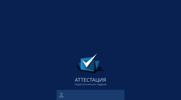 attestat.edu22.info