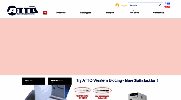 attoeng.site