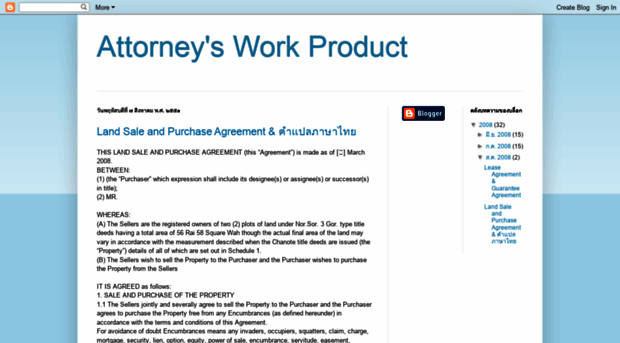 attorneysworkproduct.blogspot.com
