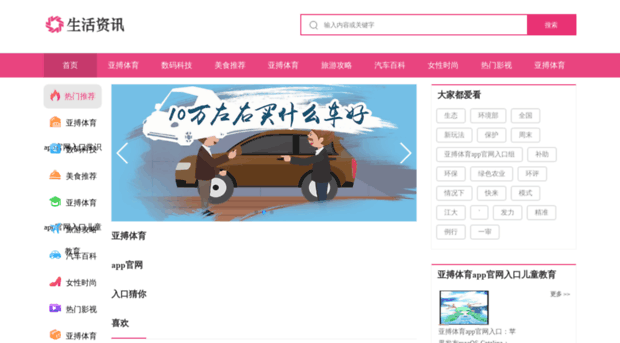 attoycity.com