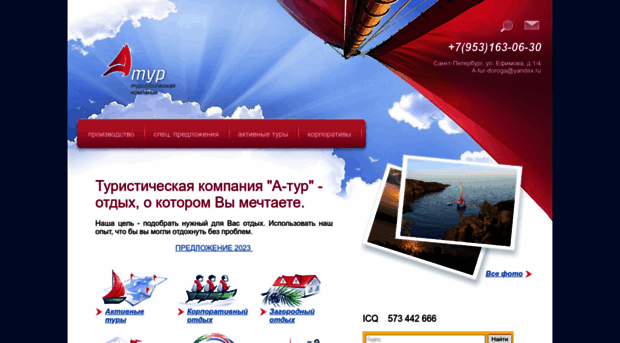 aturcom.ru