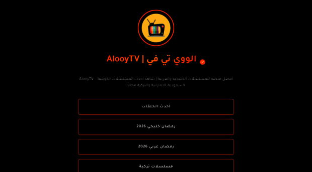 atv-alooy7.blogspot.com