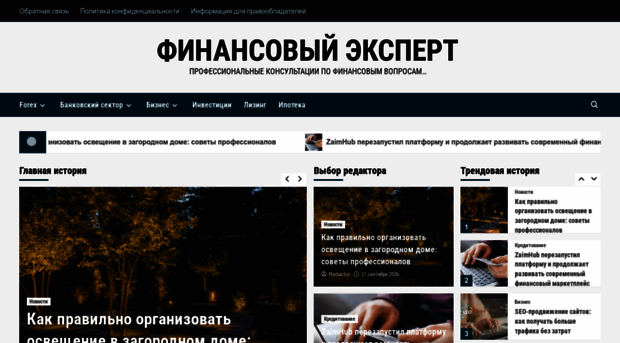 atv-inc.ru
