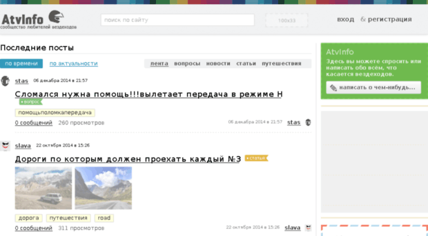 atvinfo.ru