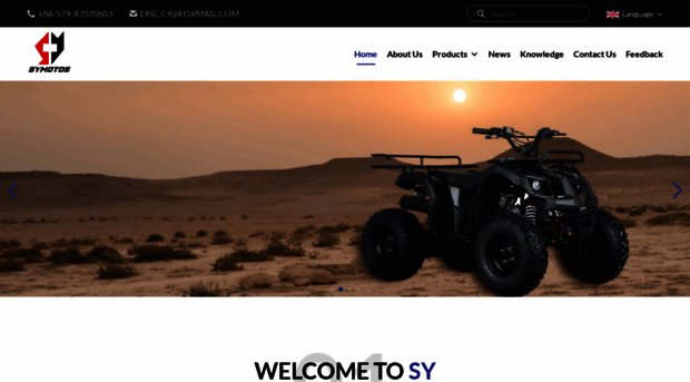 atvmotos.com