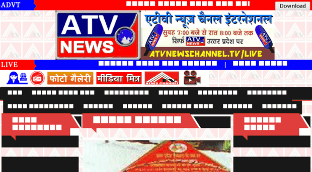 atvnewschannel.in