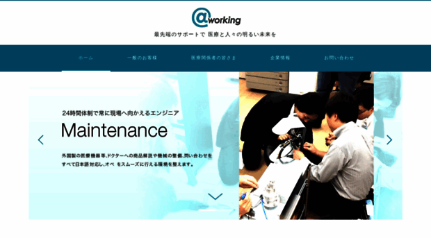 atworking.com