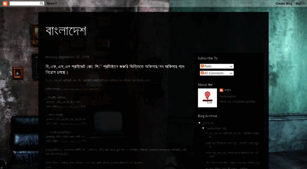 atwozbangla.blogspot.com