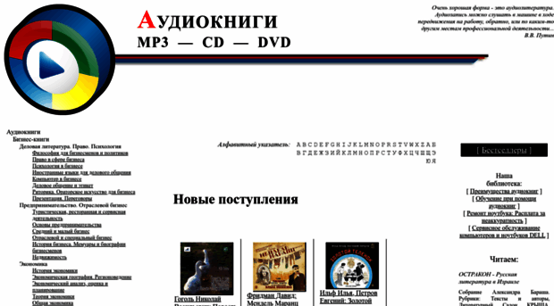 aubooks.ru